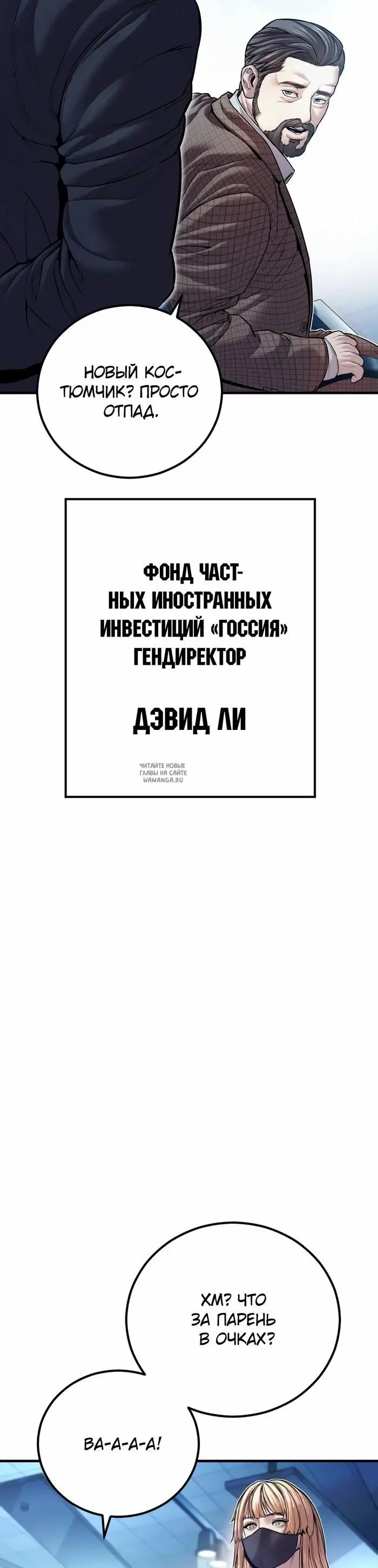 Page 20.000