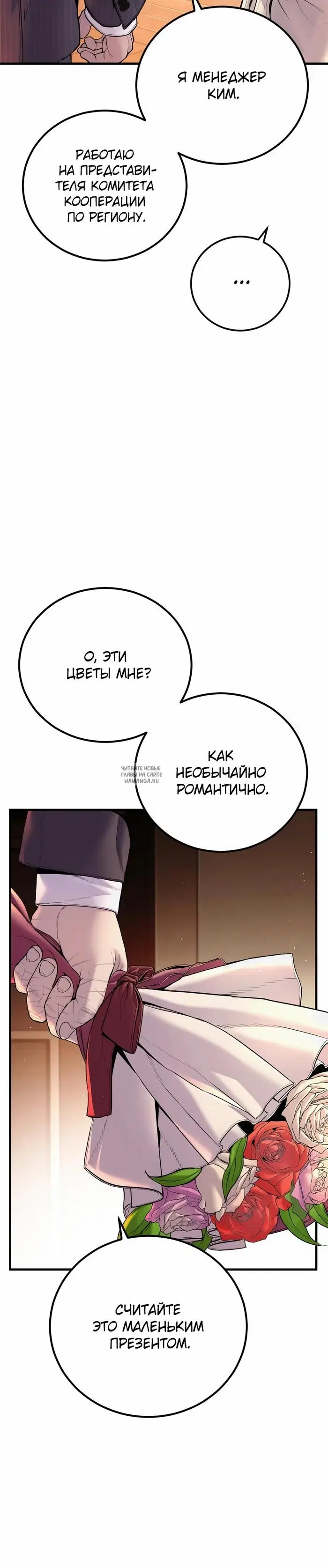 Page 20.000