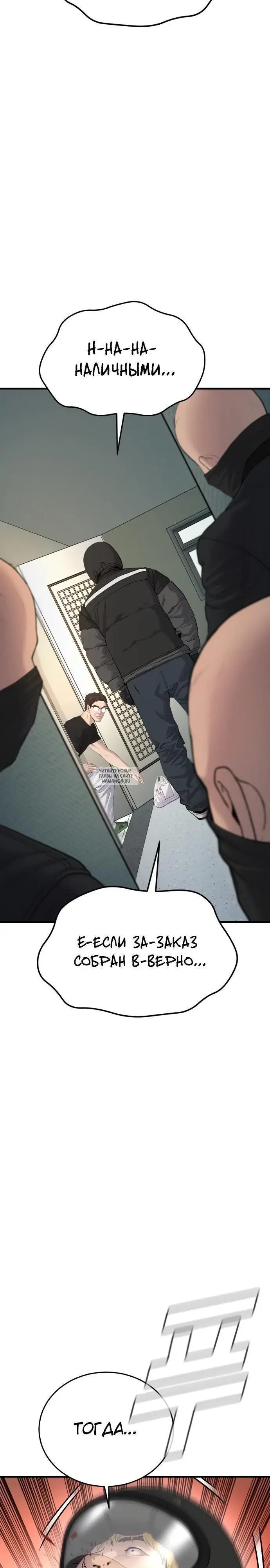 Page 21.000