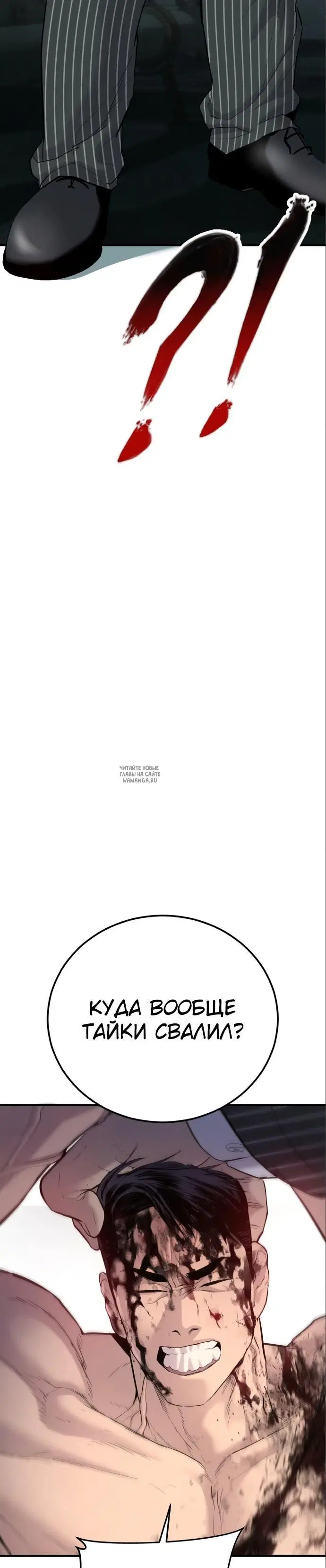 Page 2.000