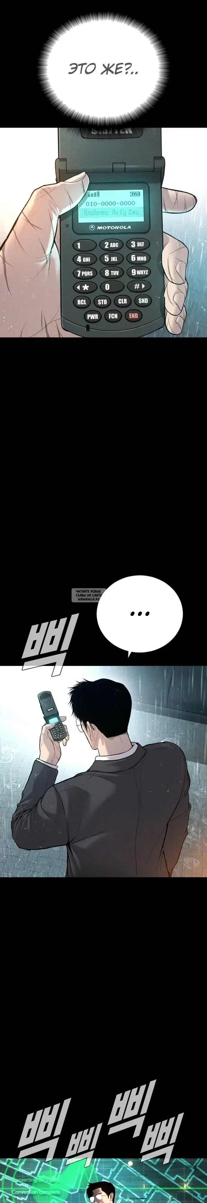 Page 2.000