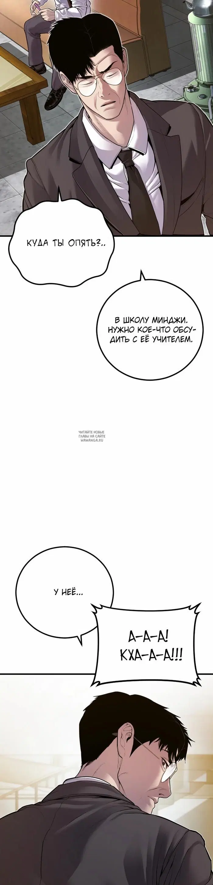 Page 2.000
