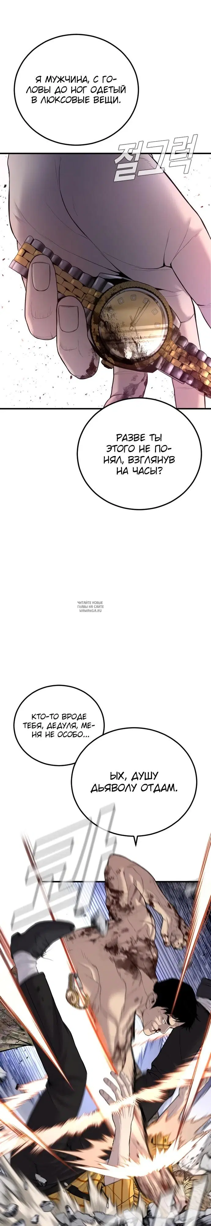 Page 22.000