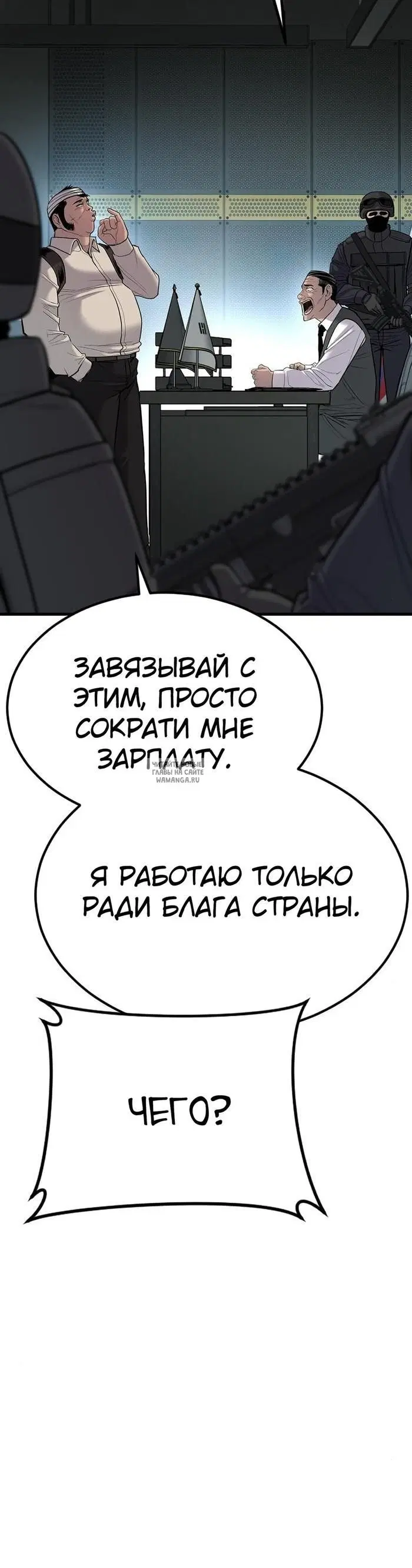 Page 23.000