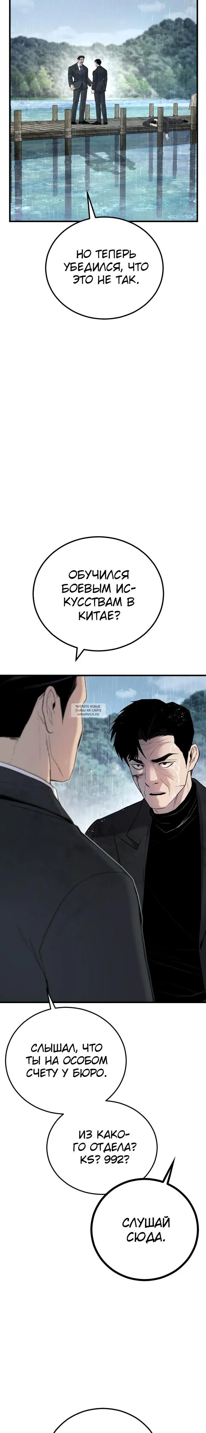 Page 23.000