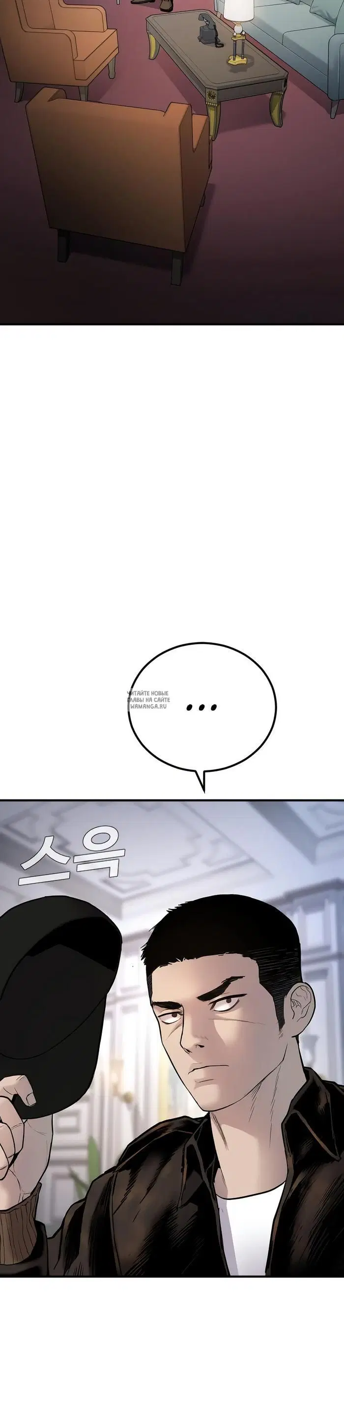 Page 23.000