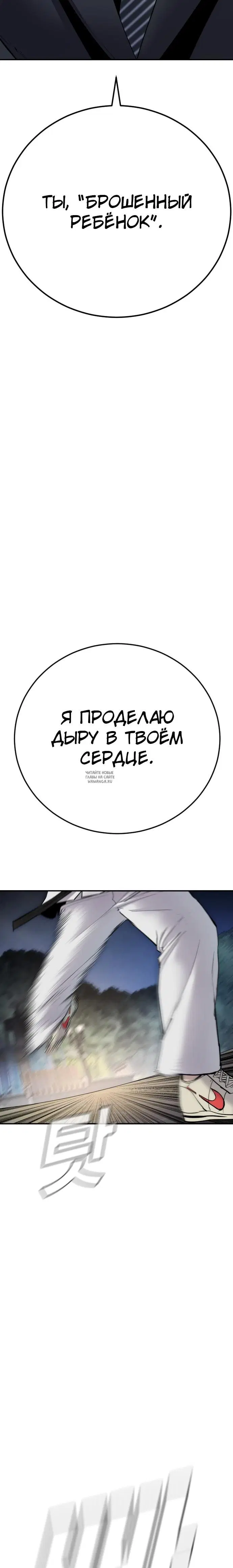 Page 23.000