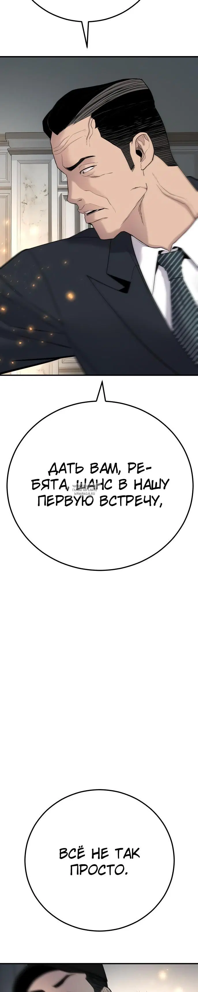Page 23.000