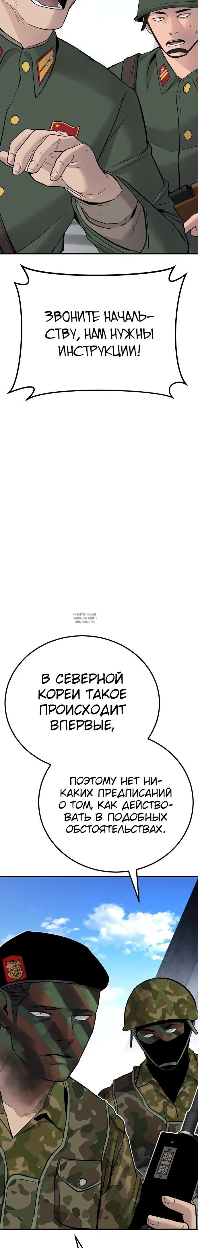 Page 23.000