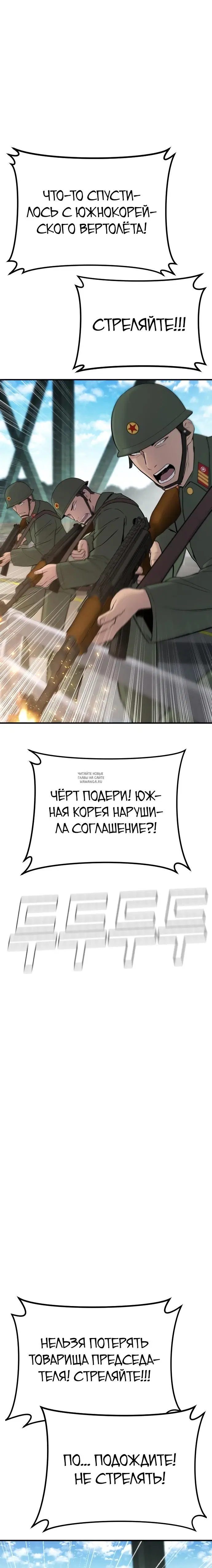 Page 23.000