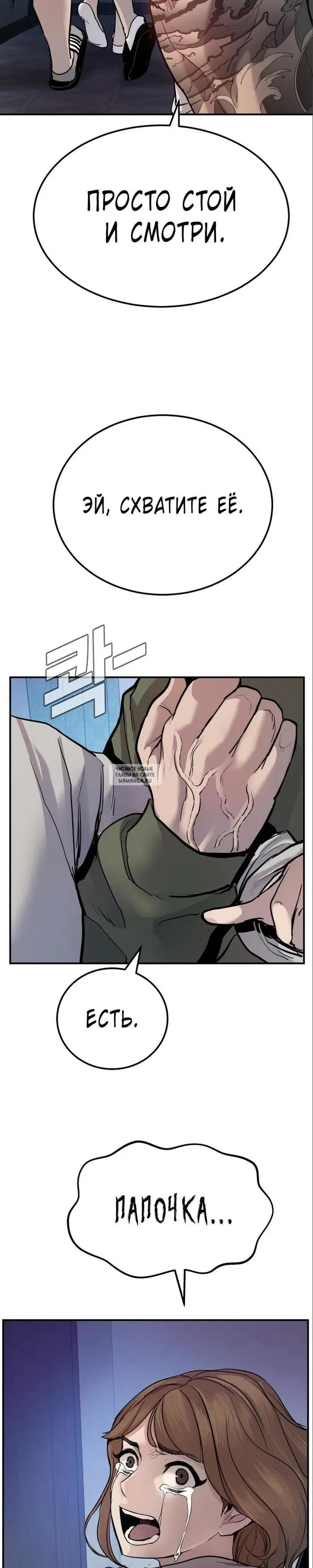 Page 23.000