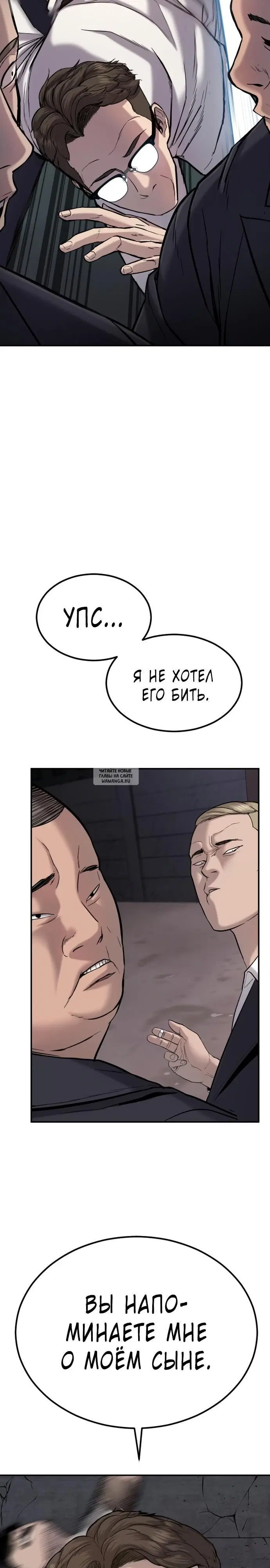 Page 23.000