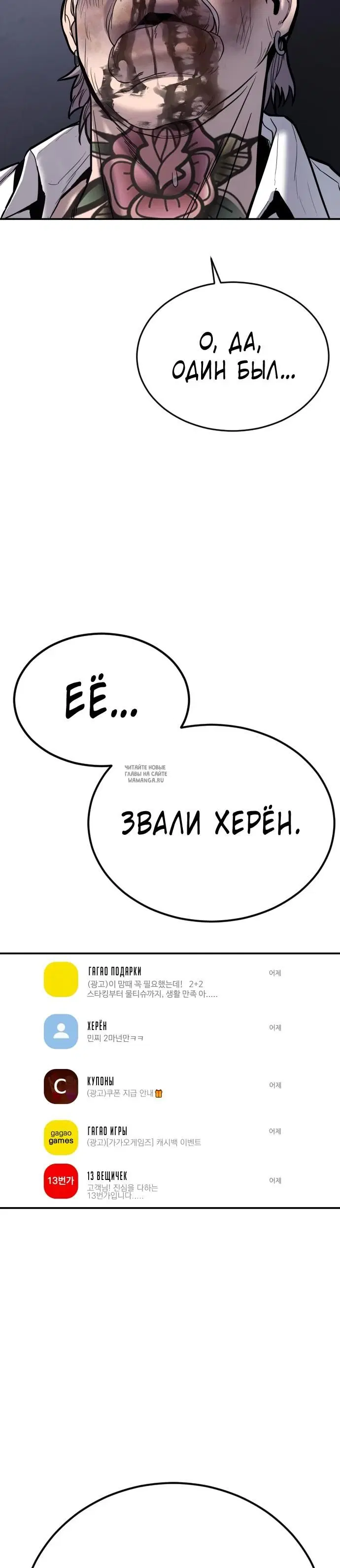 Page 23.000