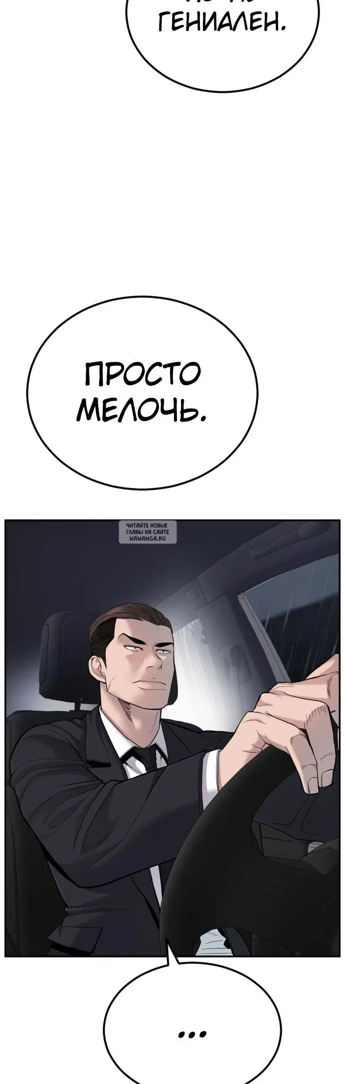 Page 23.000