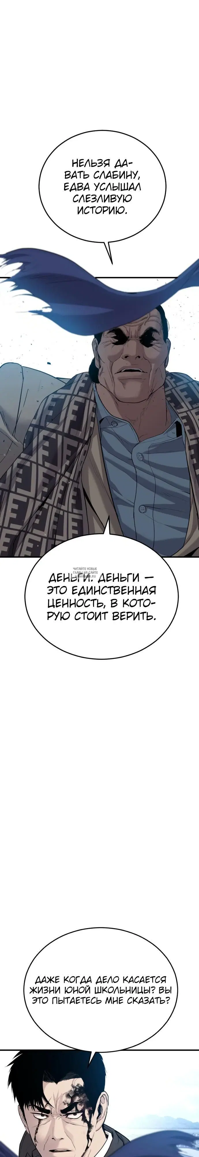 Page 23.000