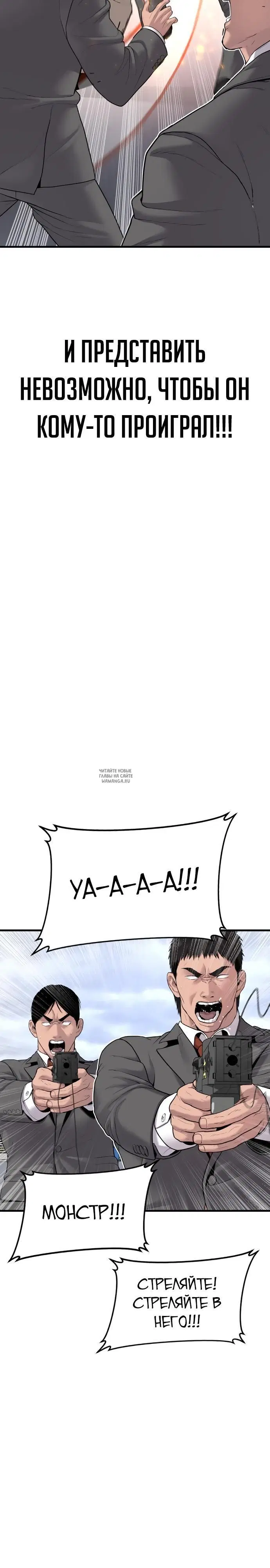 Page 23.000