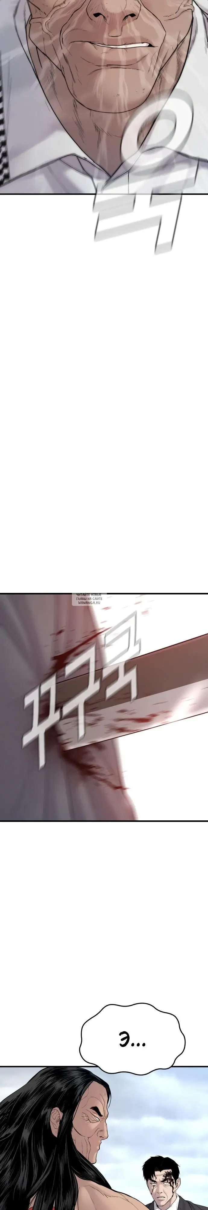 Page 23.000