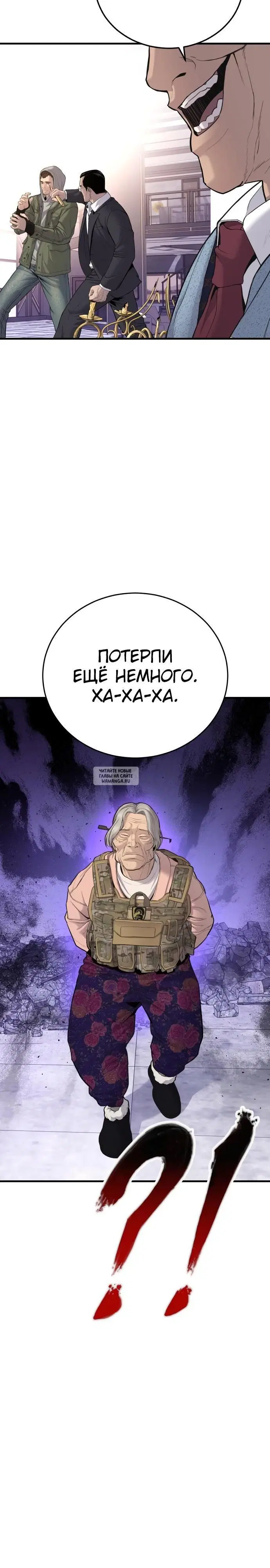 Page 23.000