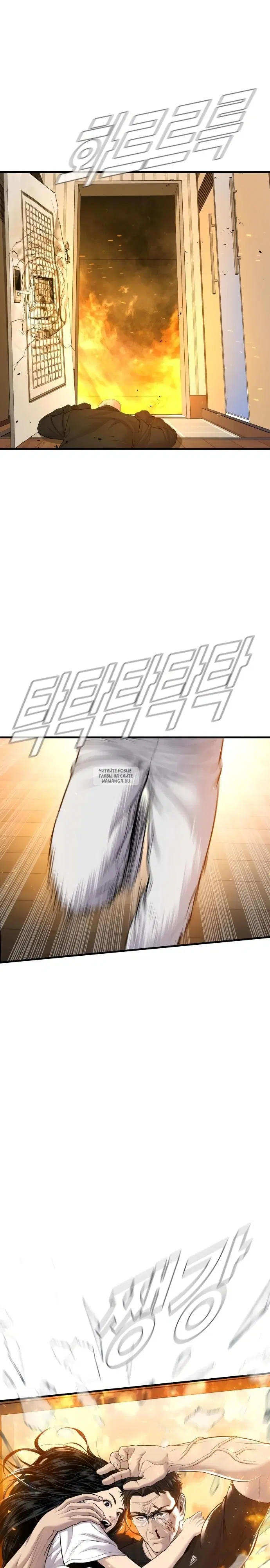 Page 23.000