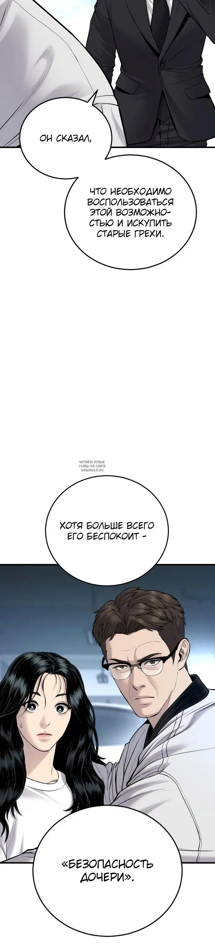 Page 23.000
