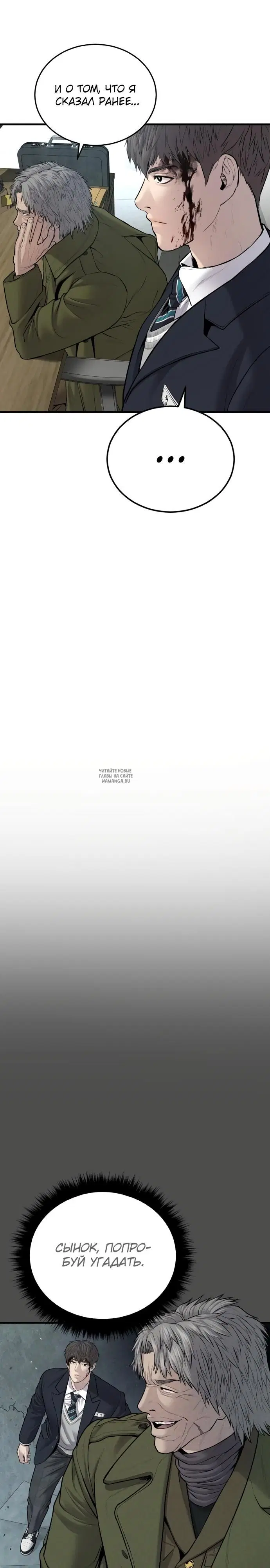 Page 23.000