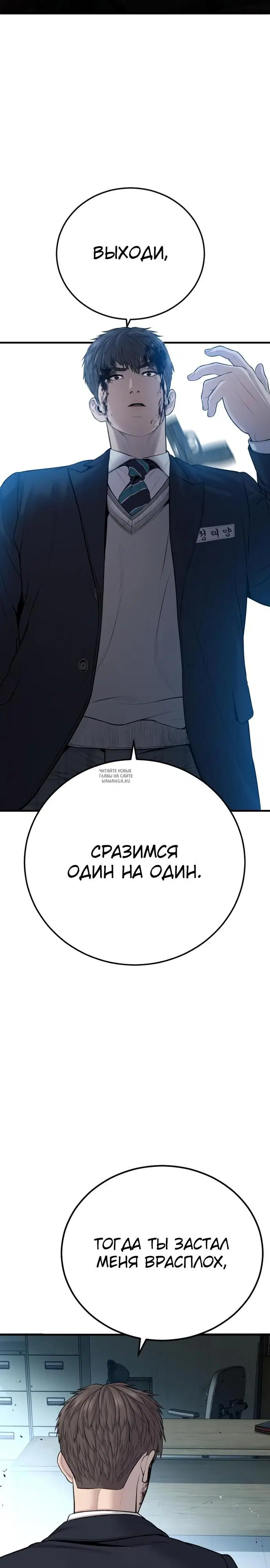Page 23.000