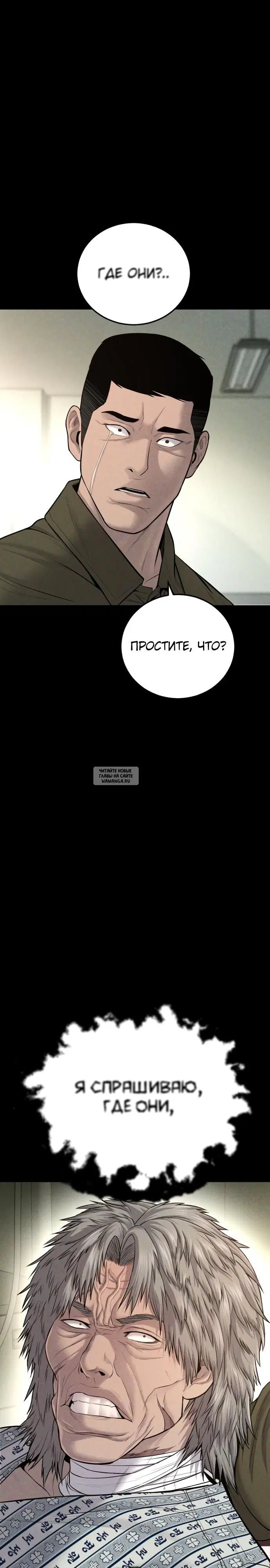 Page 23.000