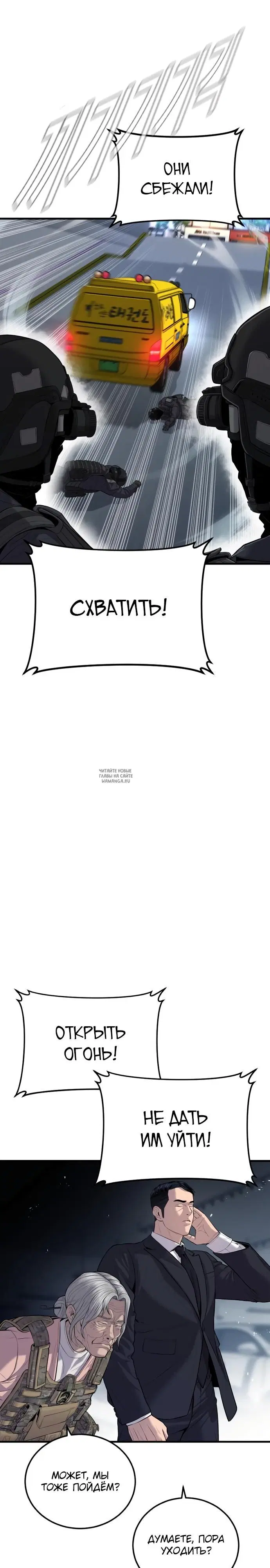 Page 23.000