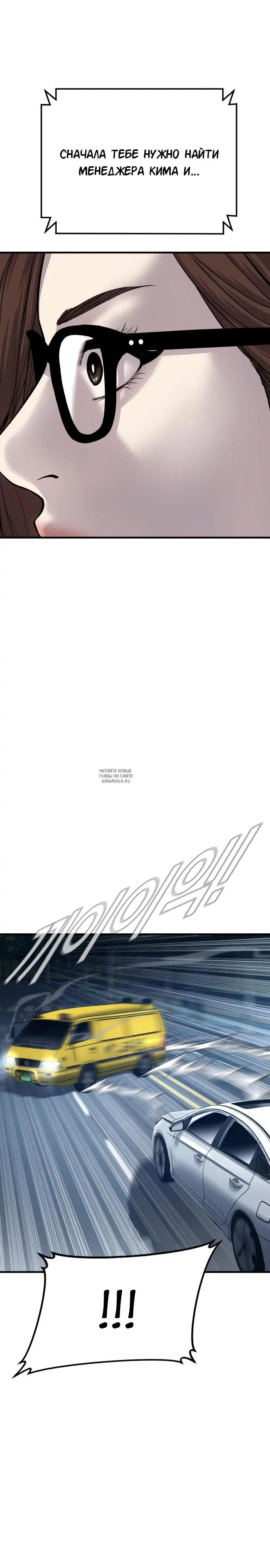 Page 23.000