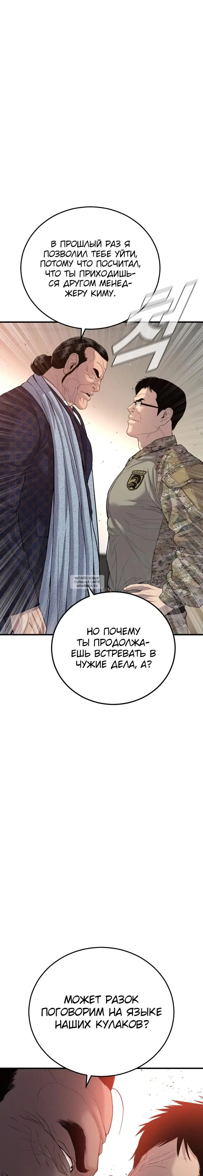 Page 23.000