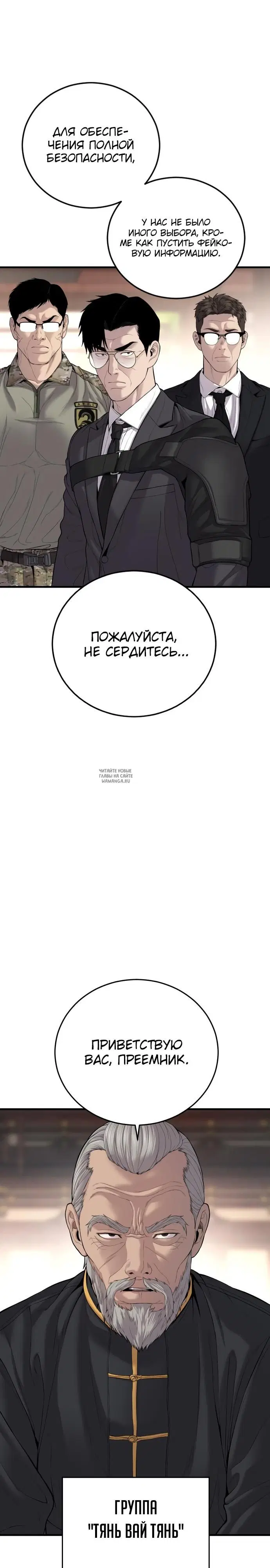 Page 23.000