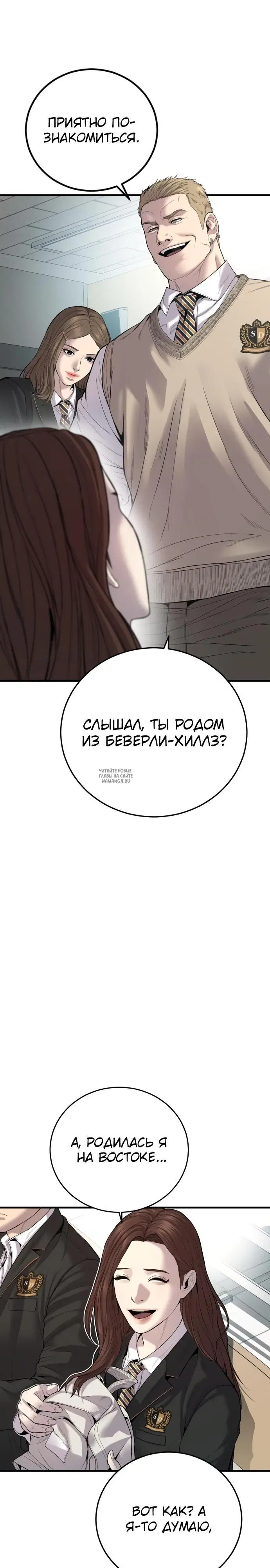 Page 23.000