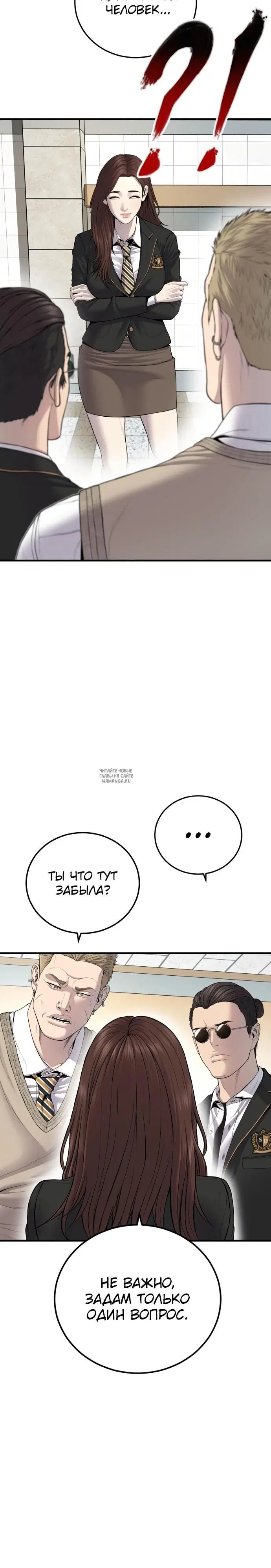 Page 23.000