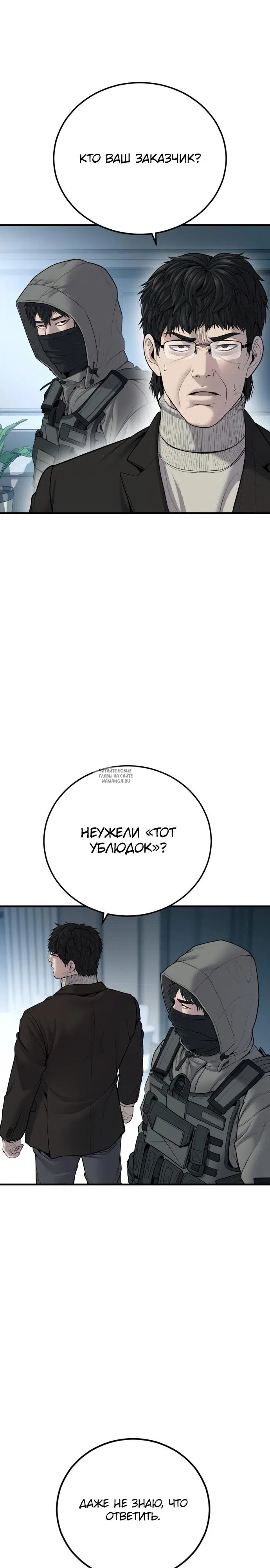 Page 23.000