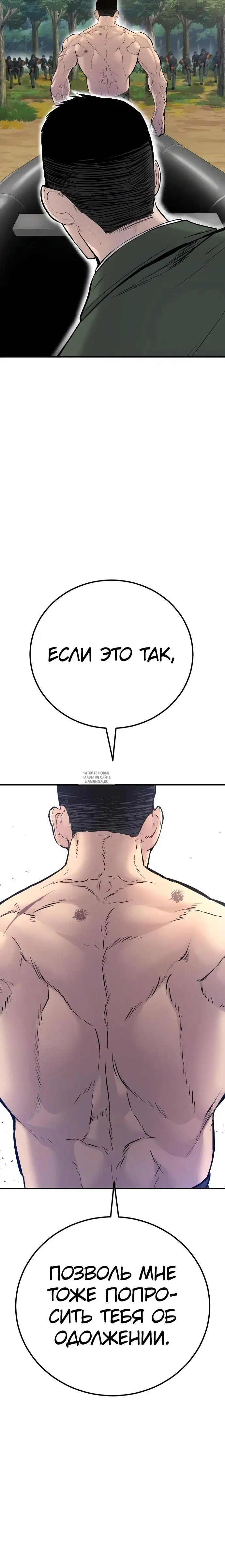 Page 23.000