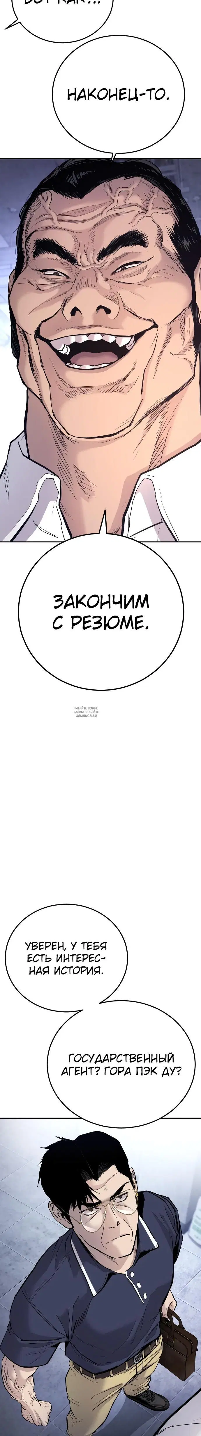 Page 23.000