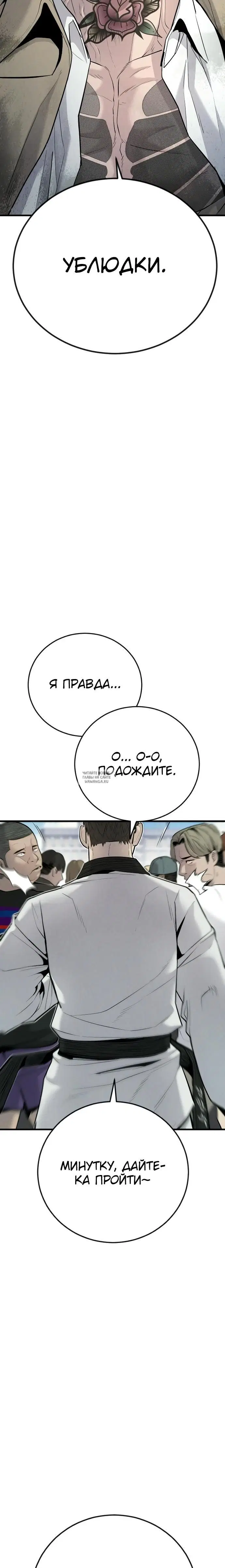 Page 23.000