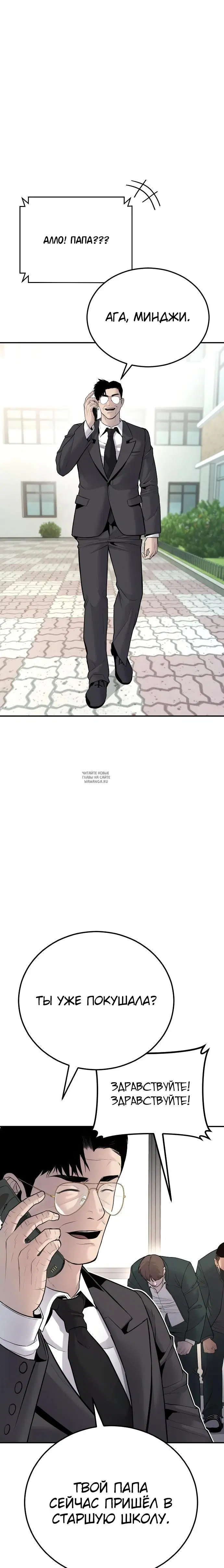 Page 23.000