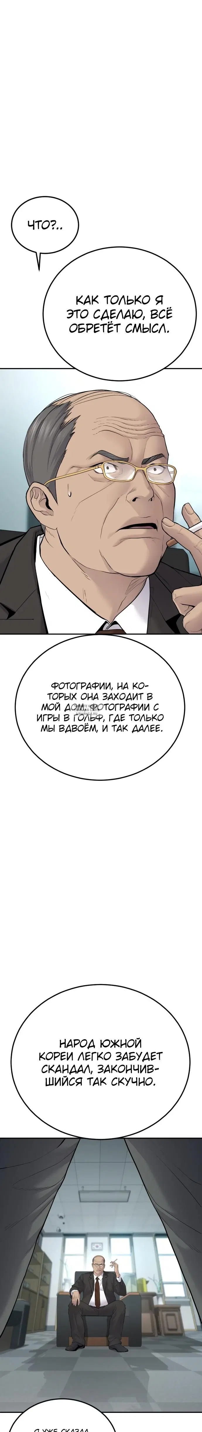 Page 23.000