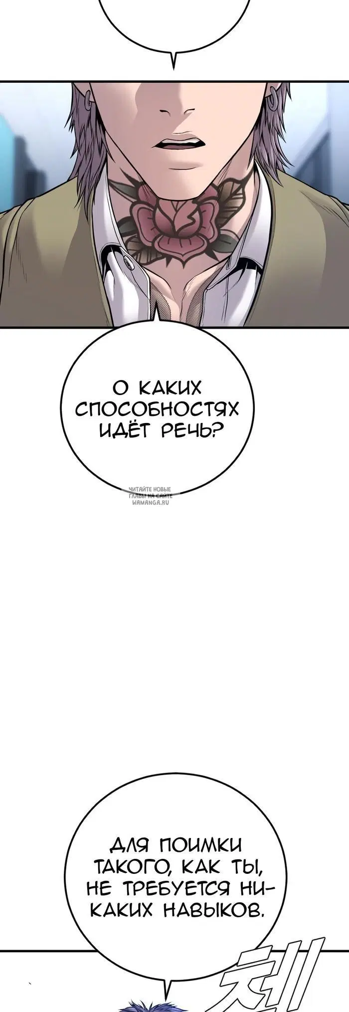 Page 23.000