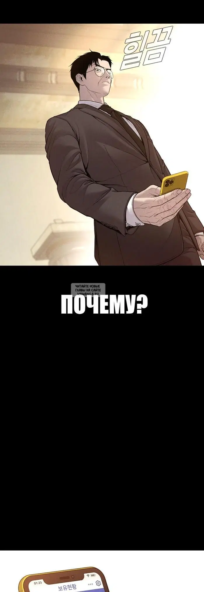 Page 23.000