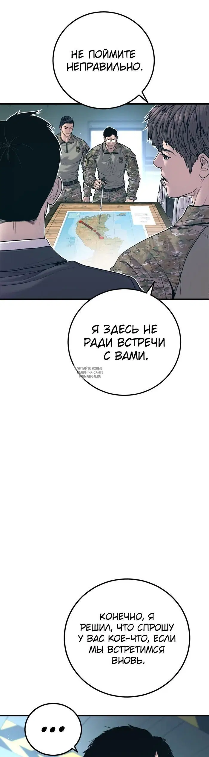 Page 23.000