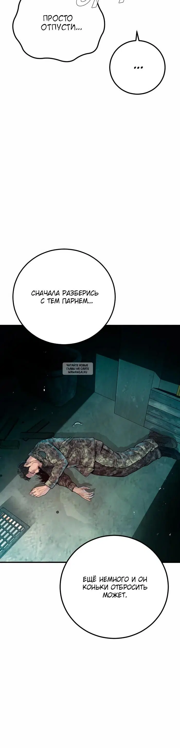 Page 23.000