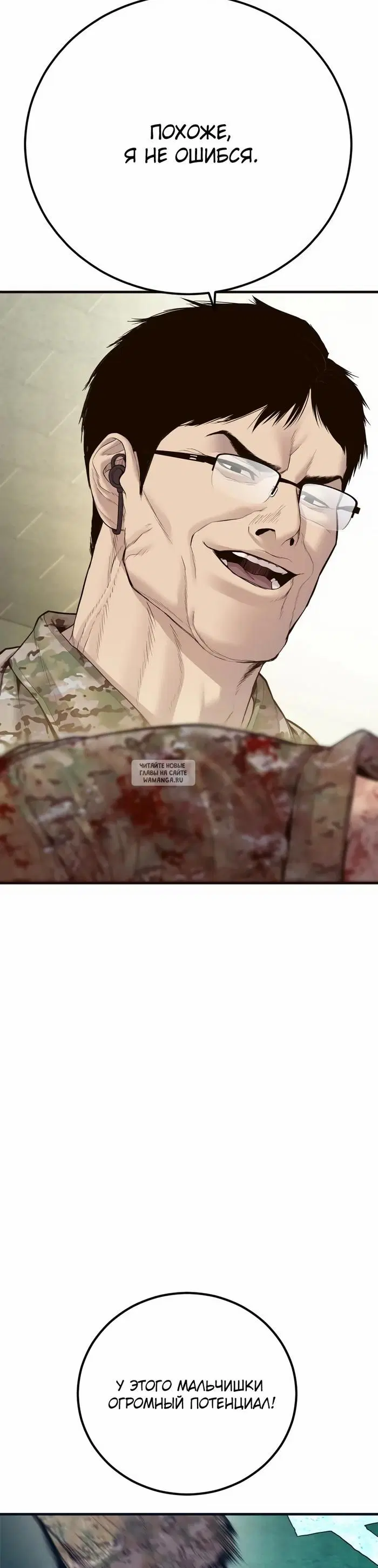 Page 23.000