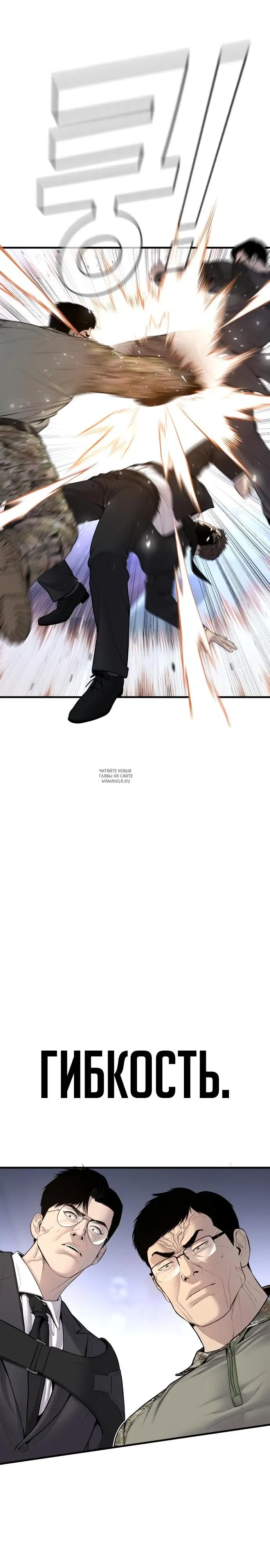 Page 23.000
