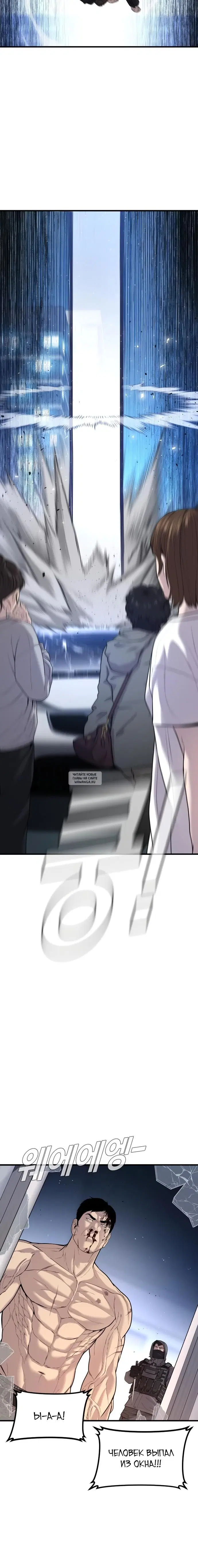 Page 23.000