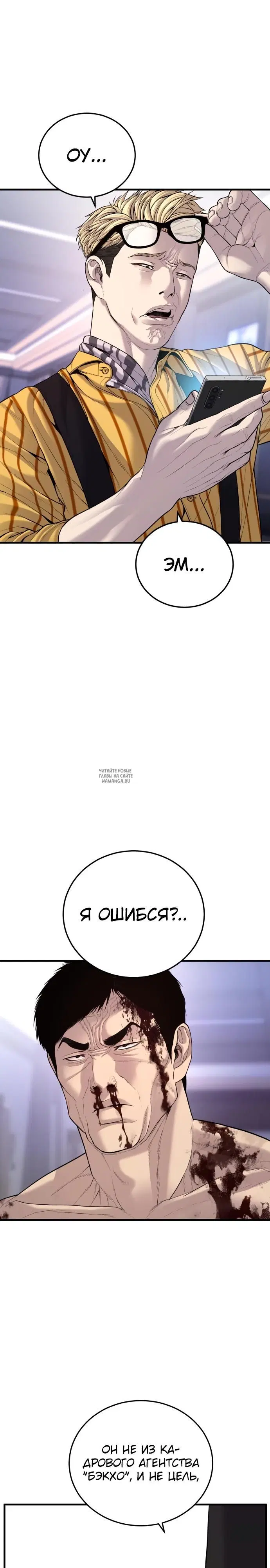 Page 23.000