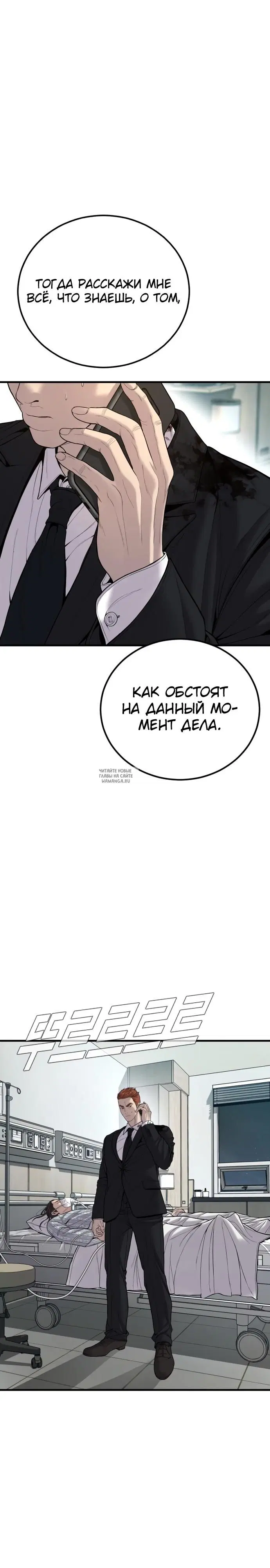 Page 23.000