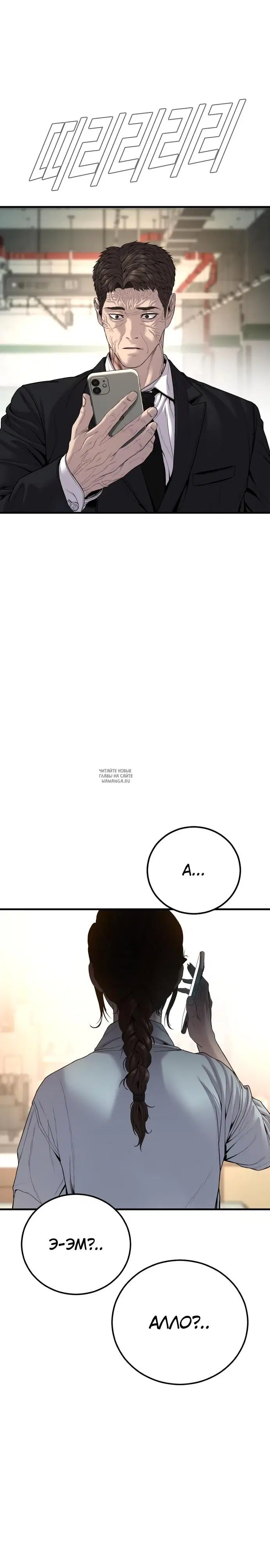 Page 23.000