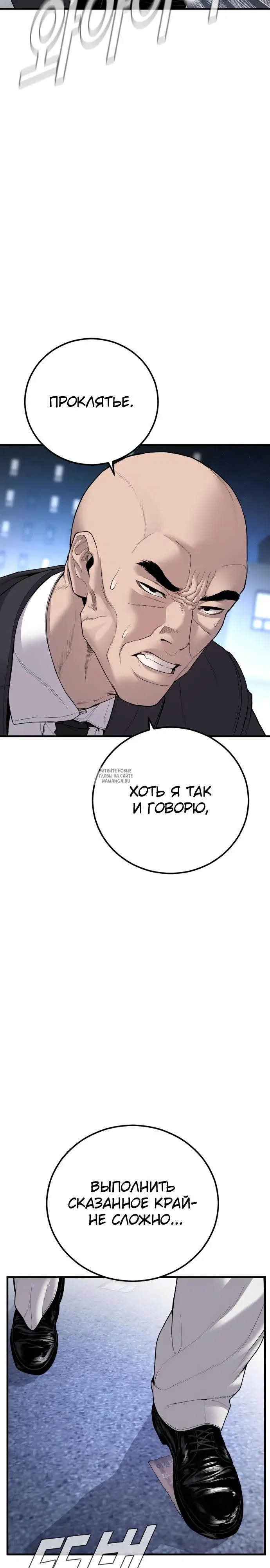 Page 23.000